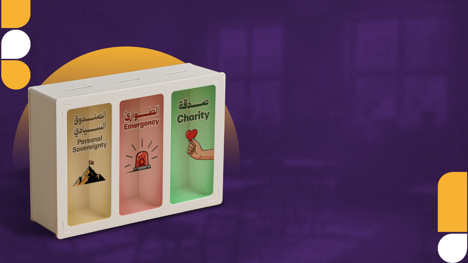 Children's Financial Life Fund - Image 2