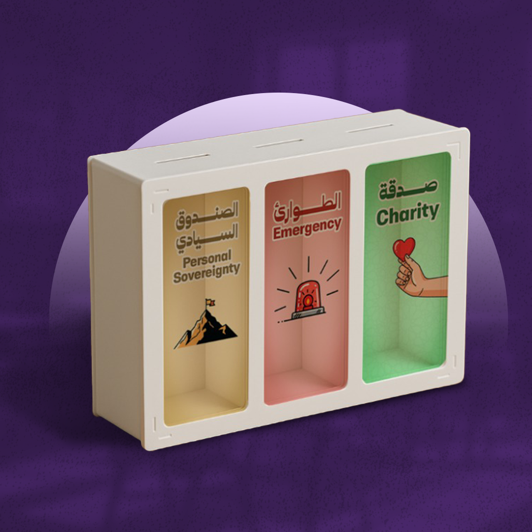 Children's Financial Life Fund - Image 3