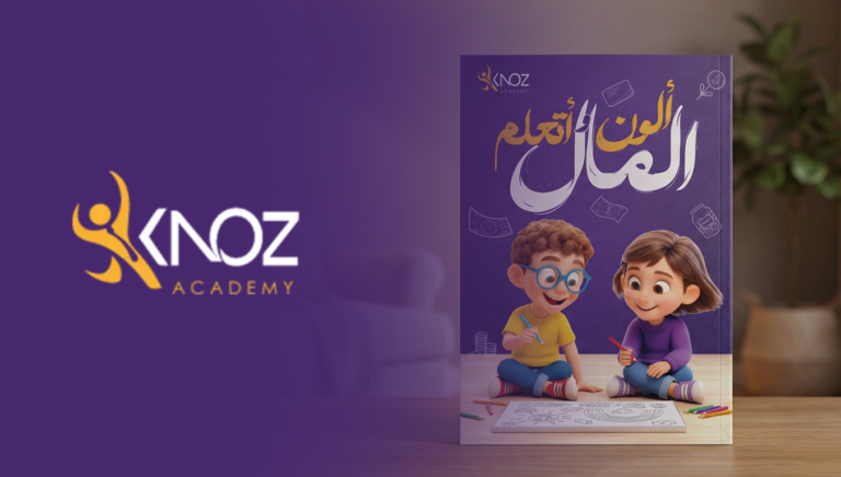 أفضل كتب تلوين تعليمية للأطفال